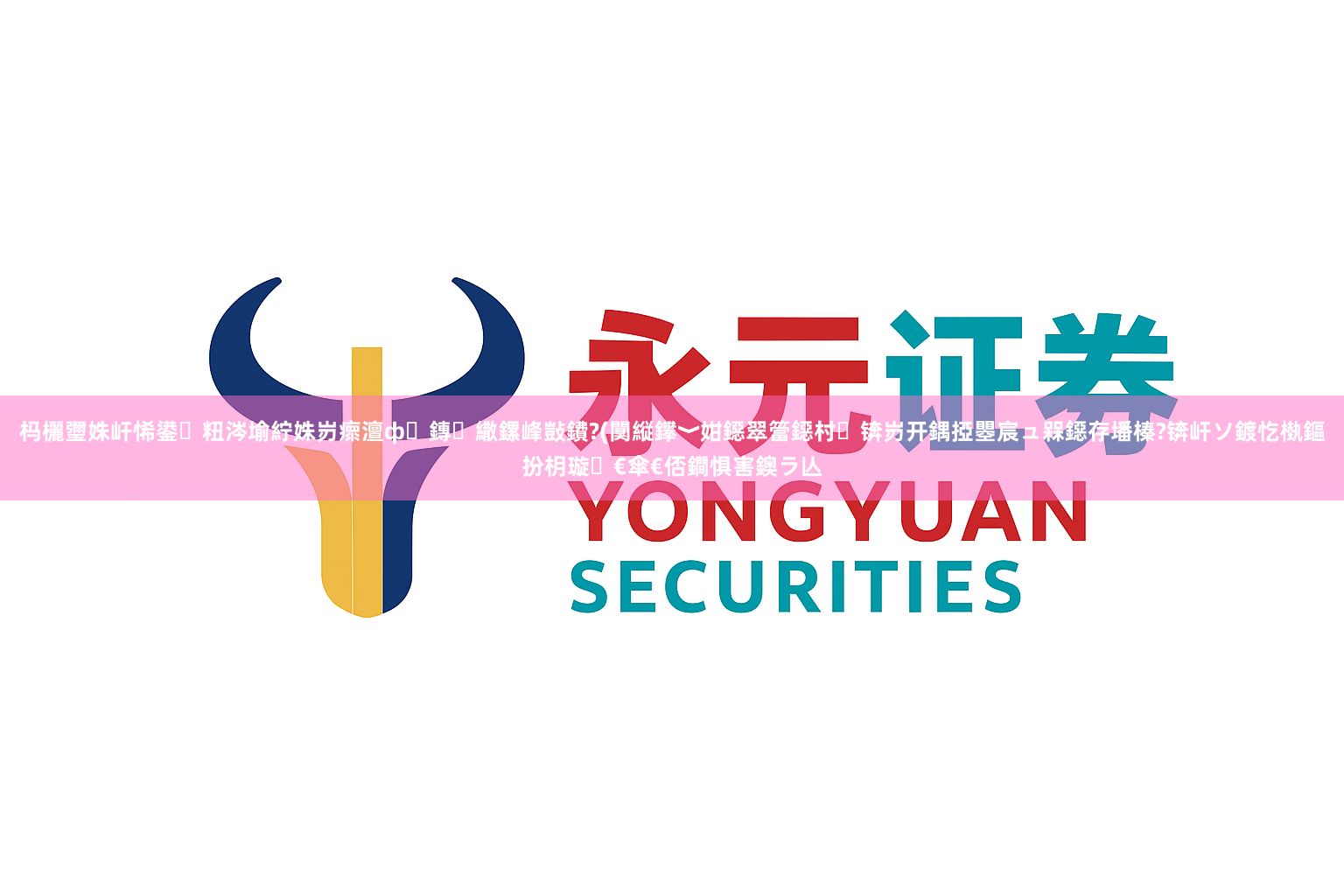 杩欐瓕姝屽悕鍙粈涔堬紵姝岃瘝澶ф鏄繖鏍峰敱鐨?(闃縦鑻﹀姏鐚翠簹鐚村锛岃开鍝掗瞾宸ュ槑鐚存墦榛?锛屽ソ鍍忔槸鏂扮枂璇€傘€俖鐧惧害鐭ラ亾