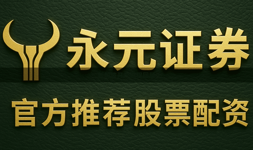新加坡开户流程回顾